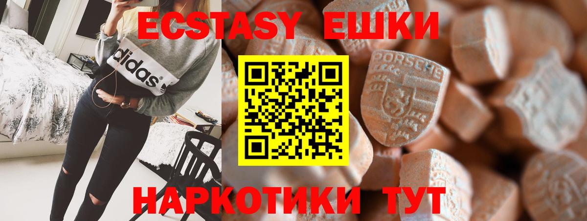 Новоуральск  OMG ТОР  Вход с VPN  Экстази диски 