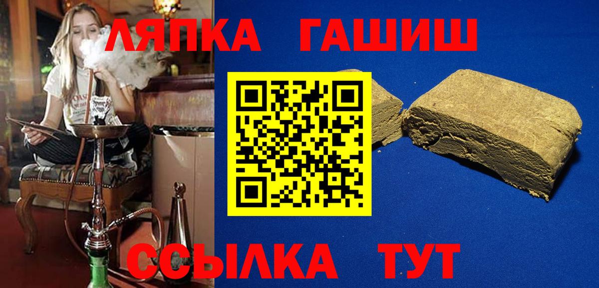 Гашиш  ГАШ AMNESIA HAZE  Вход с VPN  Новоуральск  Гашиш Cannabis 