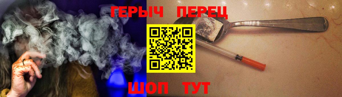 Героин VHQ Новоуральск
