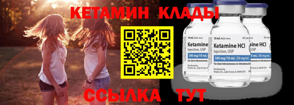 Бошки Шишки  Вход с VPN  Мефедрон кристаллы  Кокаин  A PVP СОЛЬ   Новоуральск  ГАШ  Метамфетамин 
