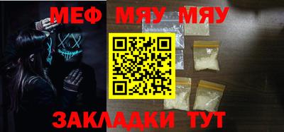 кокаин Старая Купавна