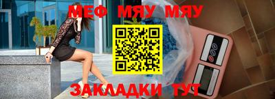 гашик Ставрополь
