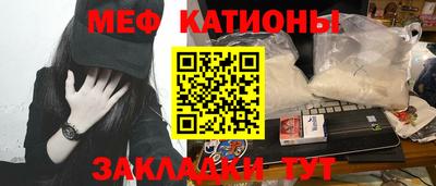 гашик Ставрополь