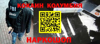 гашик Ставрополь