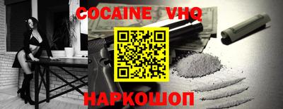 гашик Ставрополь