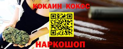гашик Ставрополь