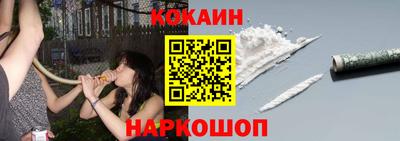 гашик Ставрополь