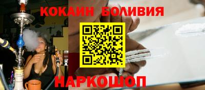 кокаин Старая Купавна