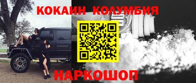 кокаин Старая Купавна