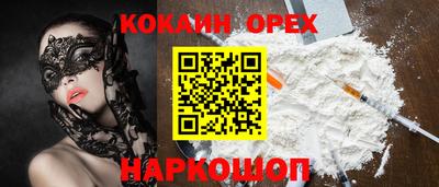 гашик Ставрополь