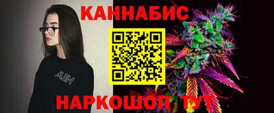гашик Ставрополь