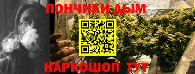 гашик Ставрополь