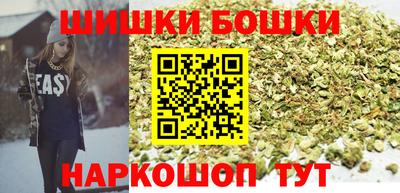 гашик Ставрополь