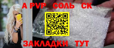 кокаин Старая Купавна