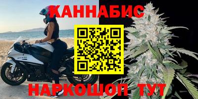 гашик Ставрополь