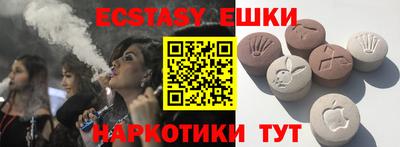кокаин Старая Купавна