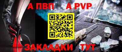 кокаин Старая Купавна