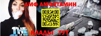 гашик Ставрополь