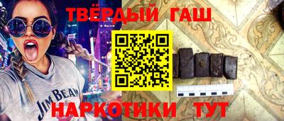 кокаин Старая Купавна