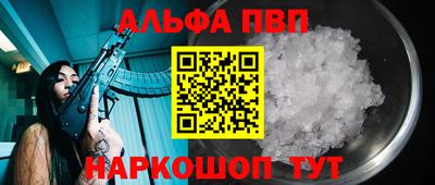 кокаин Старая Купавна