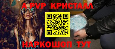 кокаин Старая Купавна