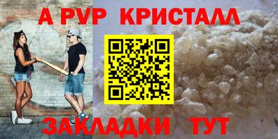 кокаин Старая Купавна