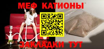 гашик Ставрополь