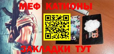 гашик Ставрополь