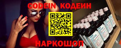 кокаин Старая Купавна