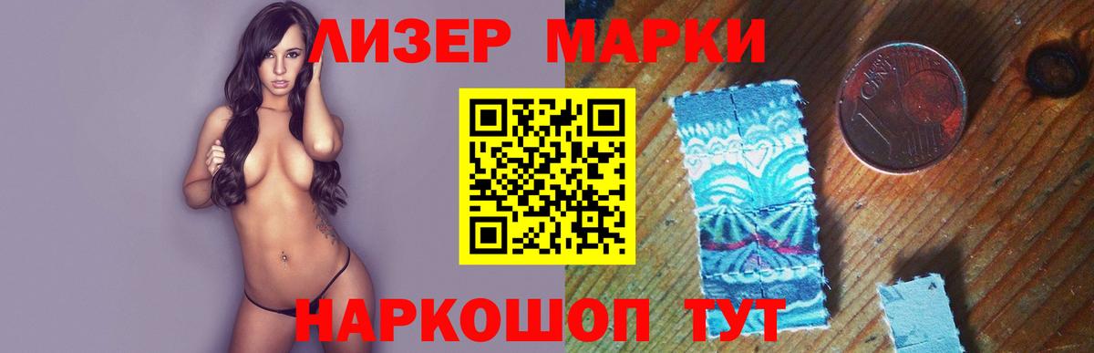 LSD-25 экстази ecstasy  Вход с VPN  Лсд 25 экстази кислота  Новоуральск 