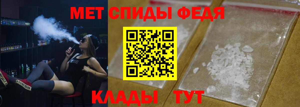 Метамфетамин Methamphetamine Новоуральск