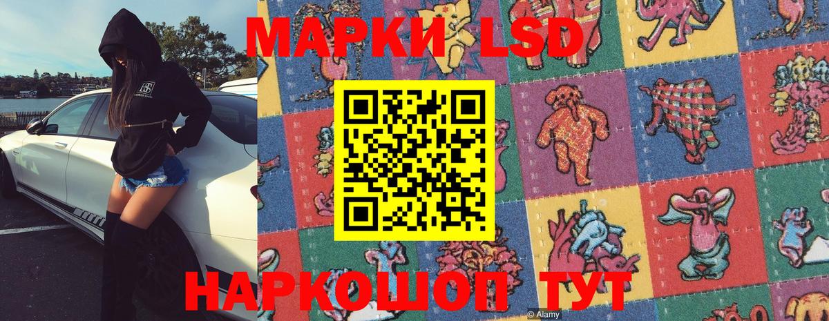 Марки NBOMe 1500мкг  Марки NBOMe 1500мкг  Новоуральск  Вход с VPN 