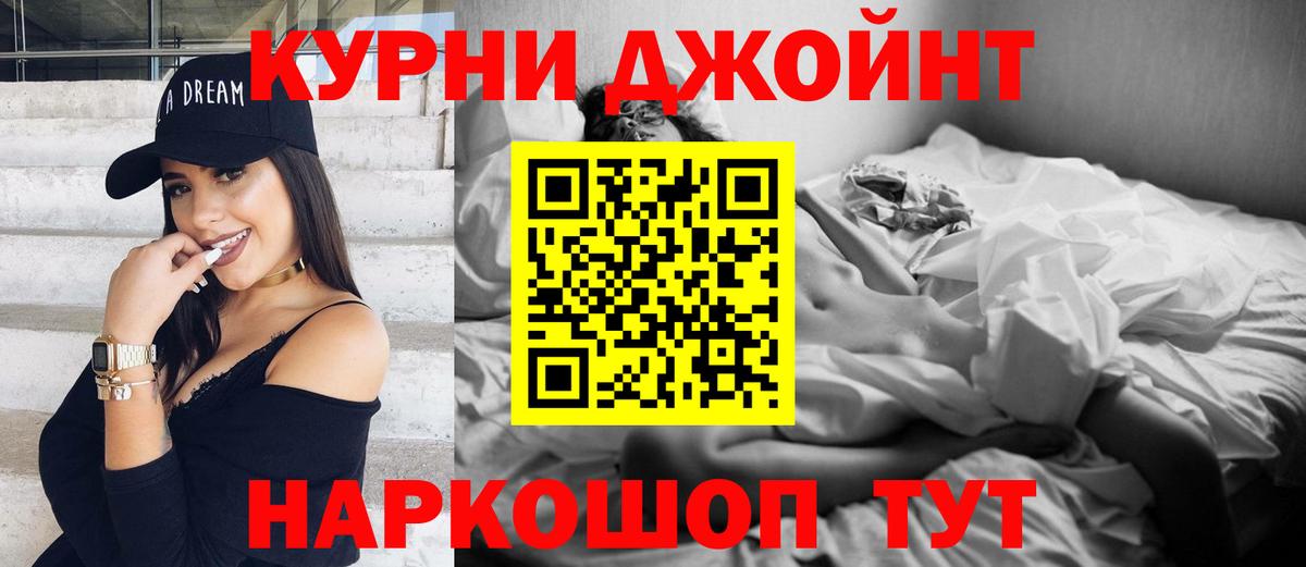 Новоуральск  Конопля тримм  Канабис ГИДРОПОН  Вход с VPN 